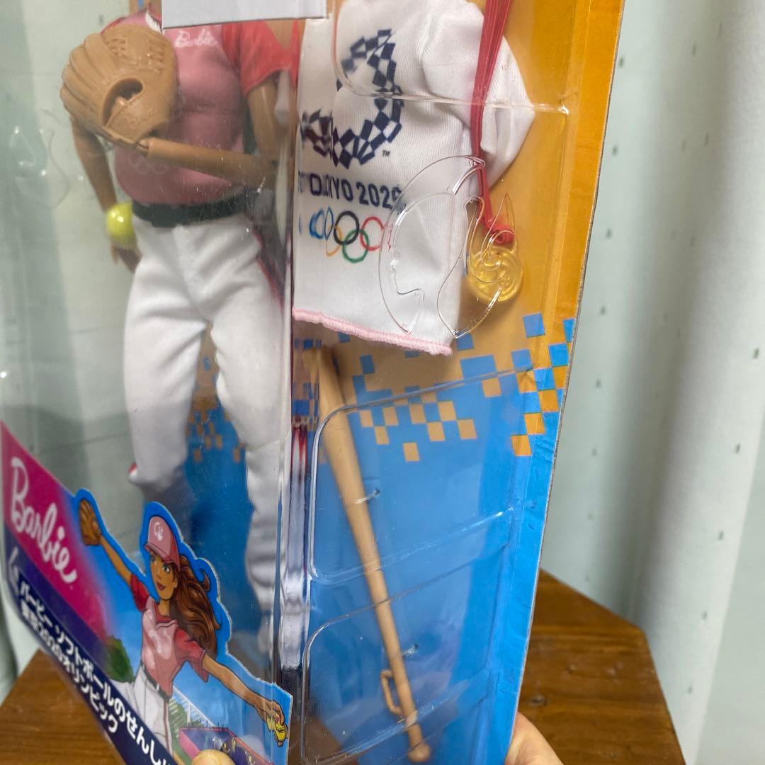 バービー人形、ソフトボール