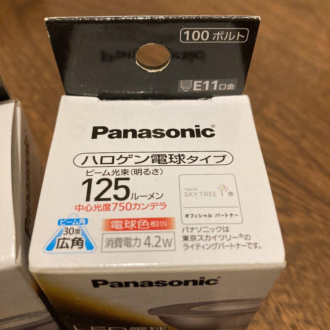 ハロゲン電球タイプ　LED照明