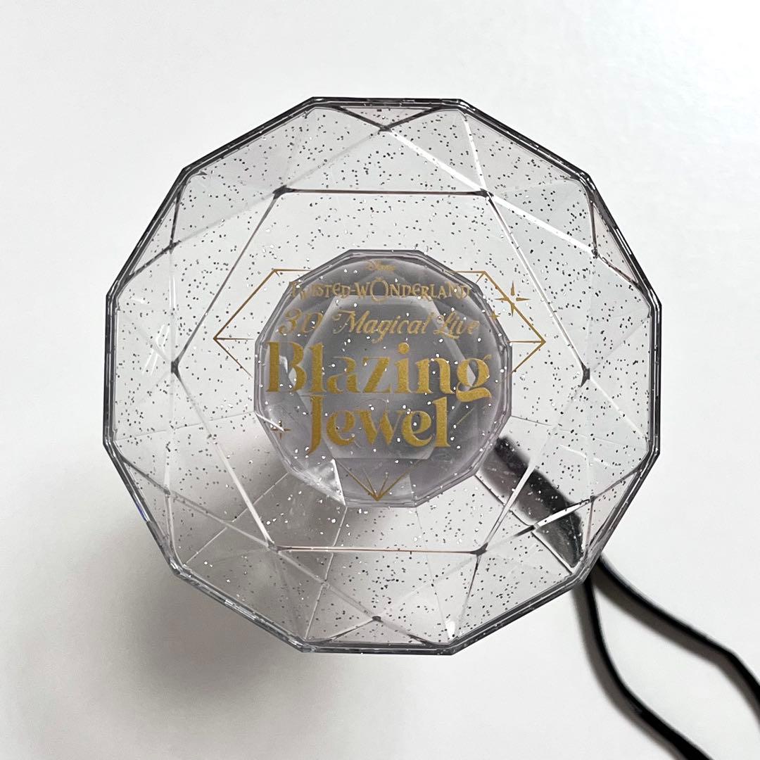 ブレイジングジュエル ペンライト