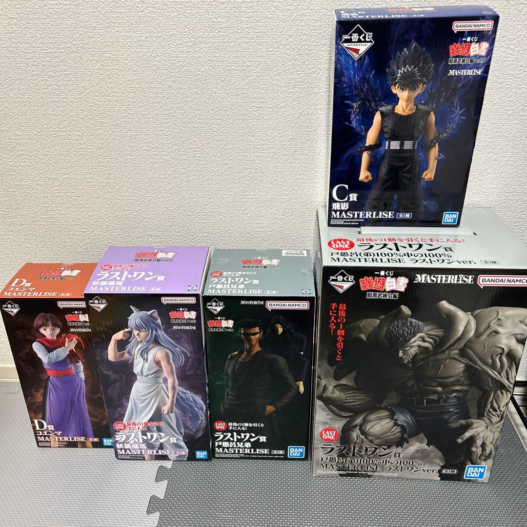 幽遊白書　一番くじ