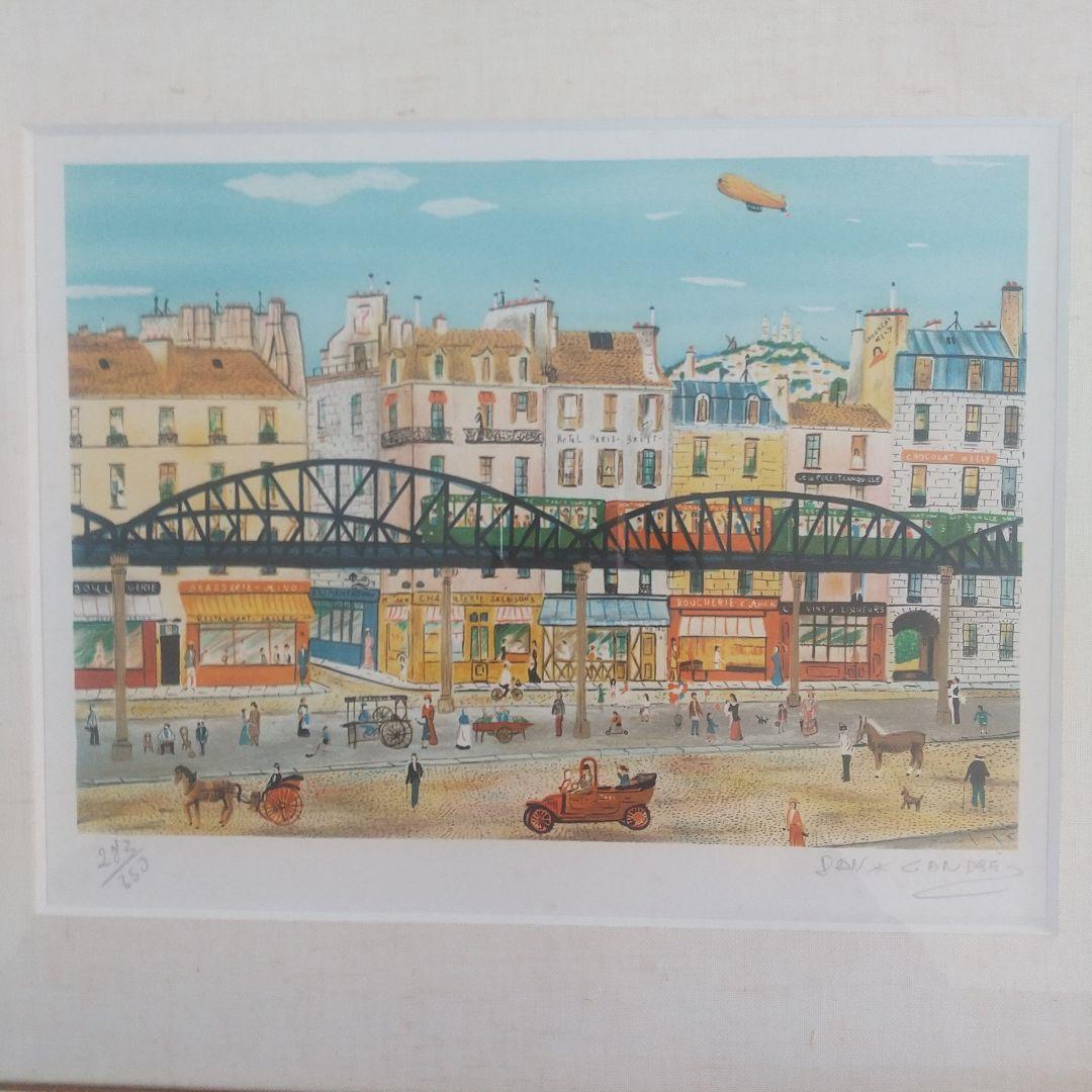 ※2)リトグラフ/ 街の風景 273/350