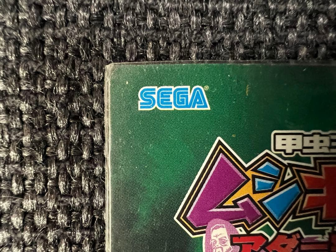 2008第1弾MC022 スペキオシスシカクワガタ スーパーロデオ ムシキング