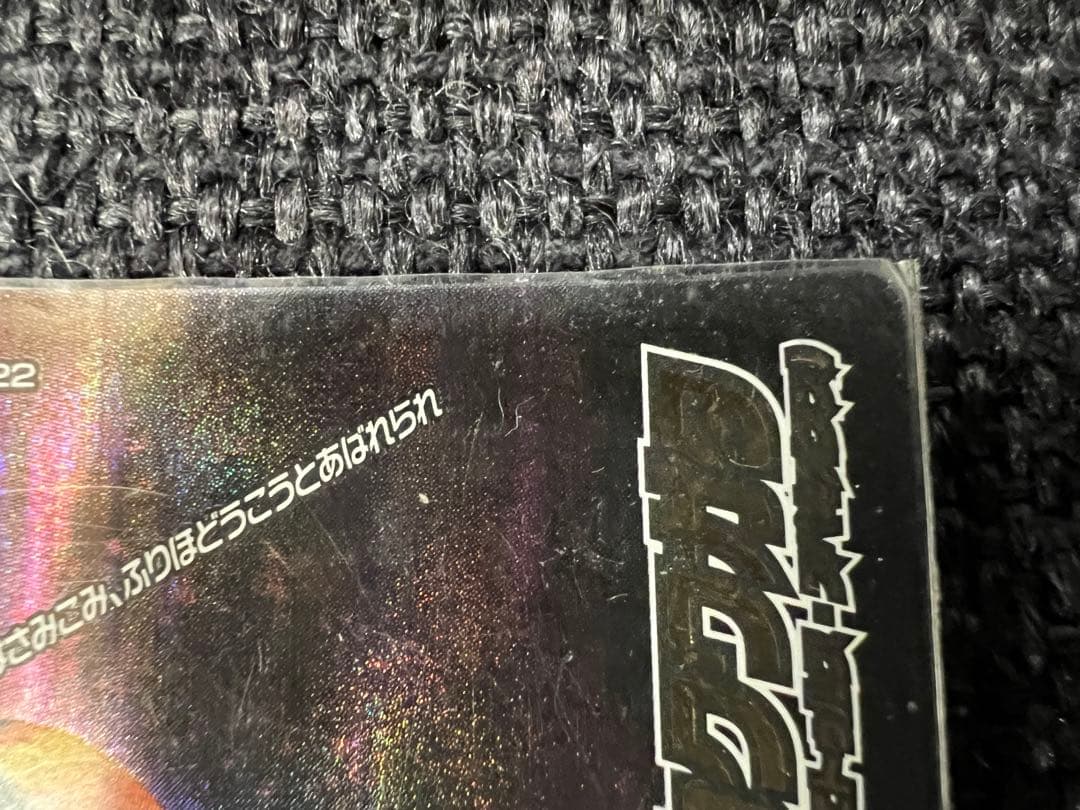 2008第1弾MC022 スペキオシスシカクワガタ スーパーロデオ ムシキング