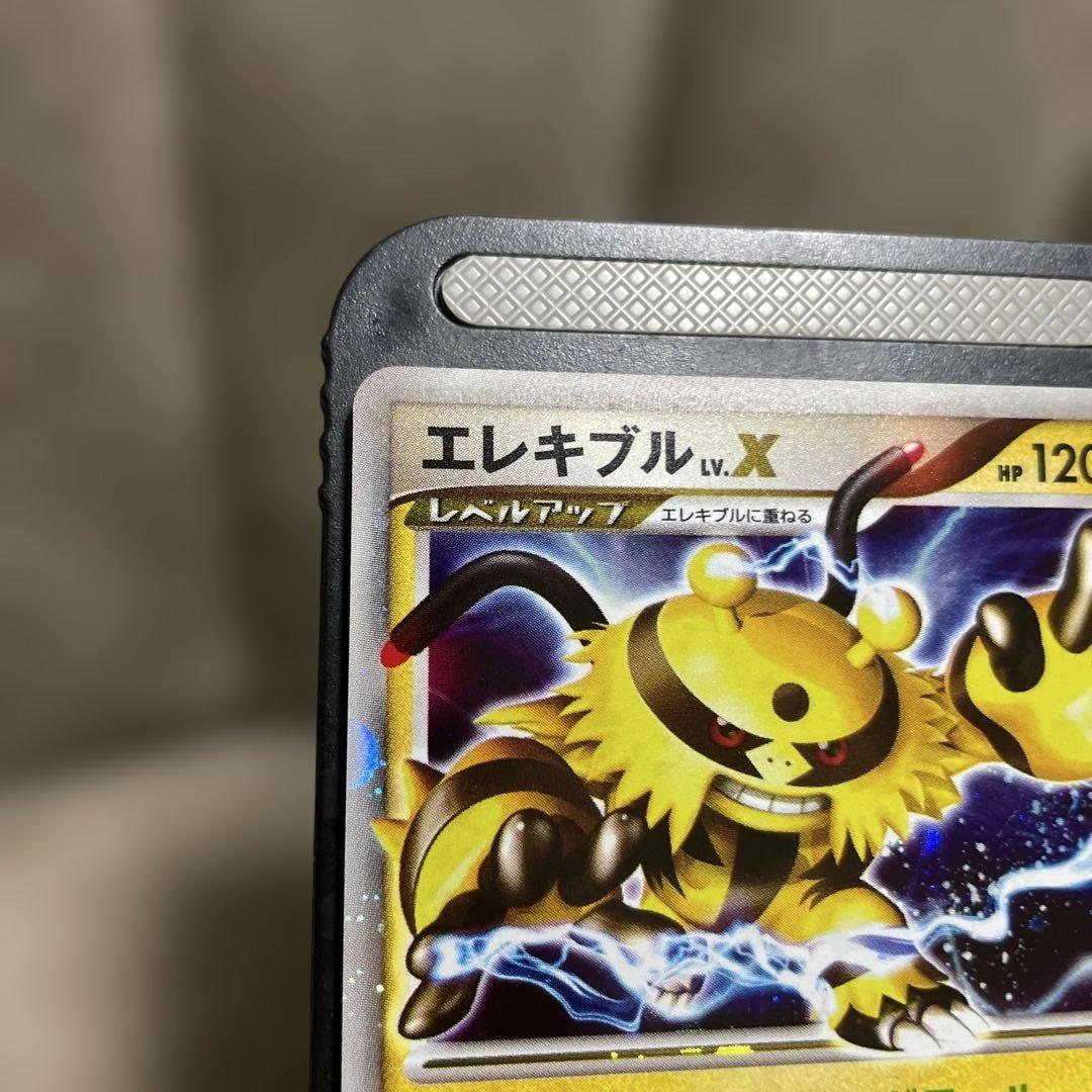 エレキブル lv.x DP2 ポケモンカード a702
