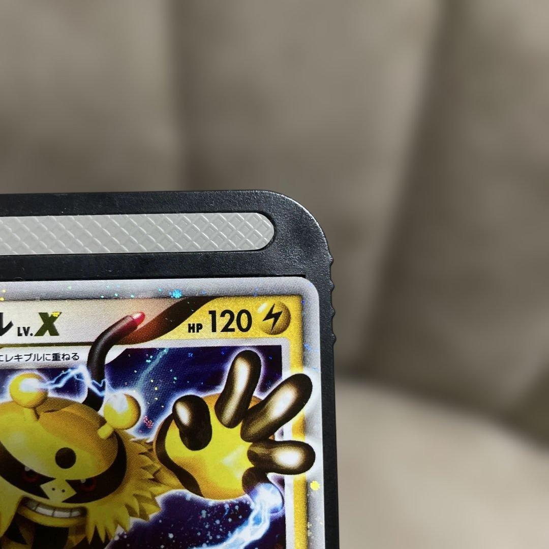 エレキブル lv.x DP2 ポケモンカード a702