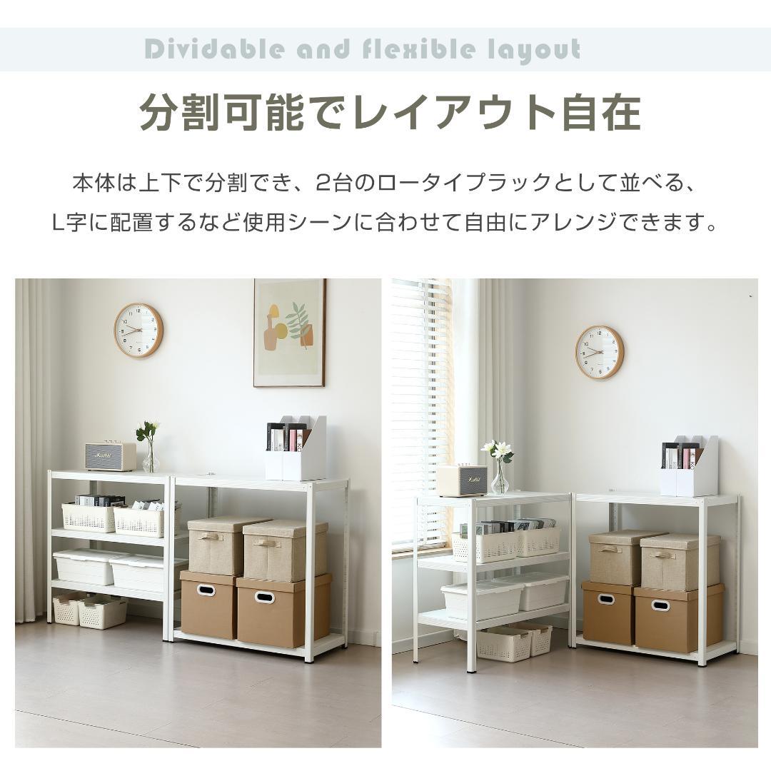 グリーン スチールラック オープンラック 可動棚 分割可能 大容量 収納ラック