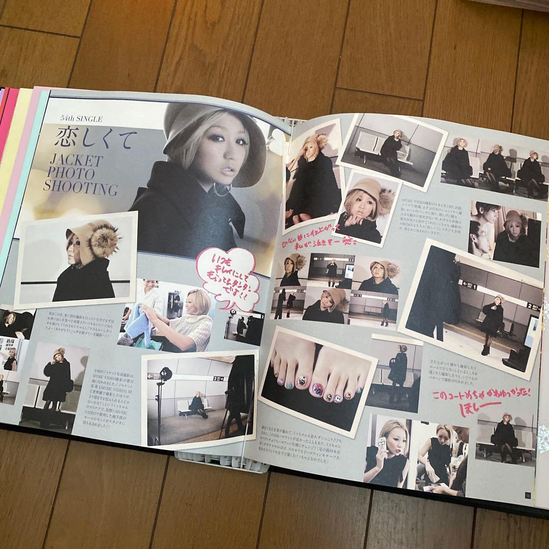 倖田組 倖田來未 会報Vol.13〜23