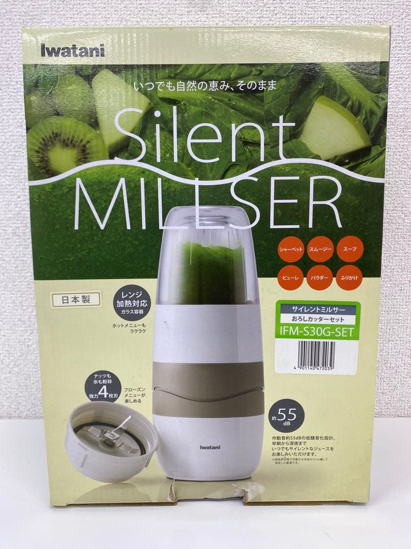 Iwatani イワタニ Silent MILLSER IFM-S30G