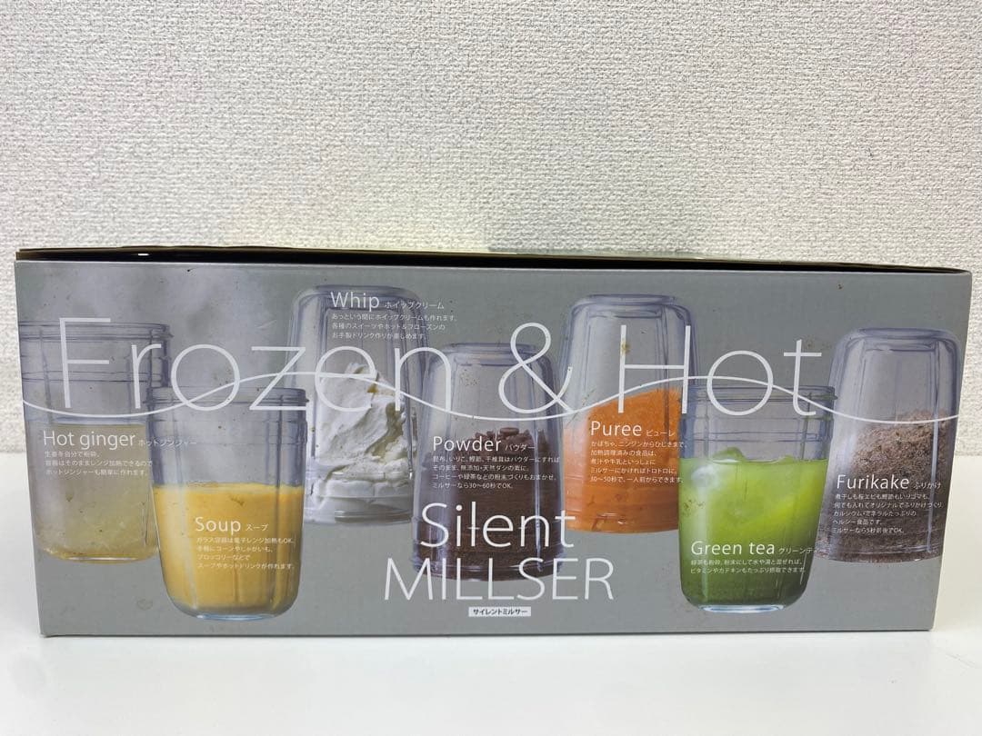 Iwatani イワタニ Silent MILLSER IFM-S30G