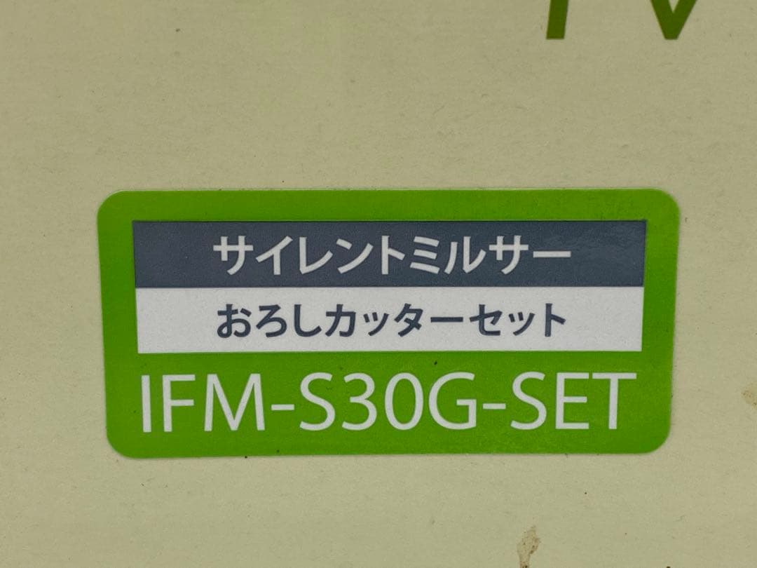 Iwatani イワタニ Silent MILLSER IFM-S30G