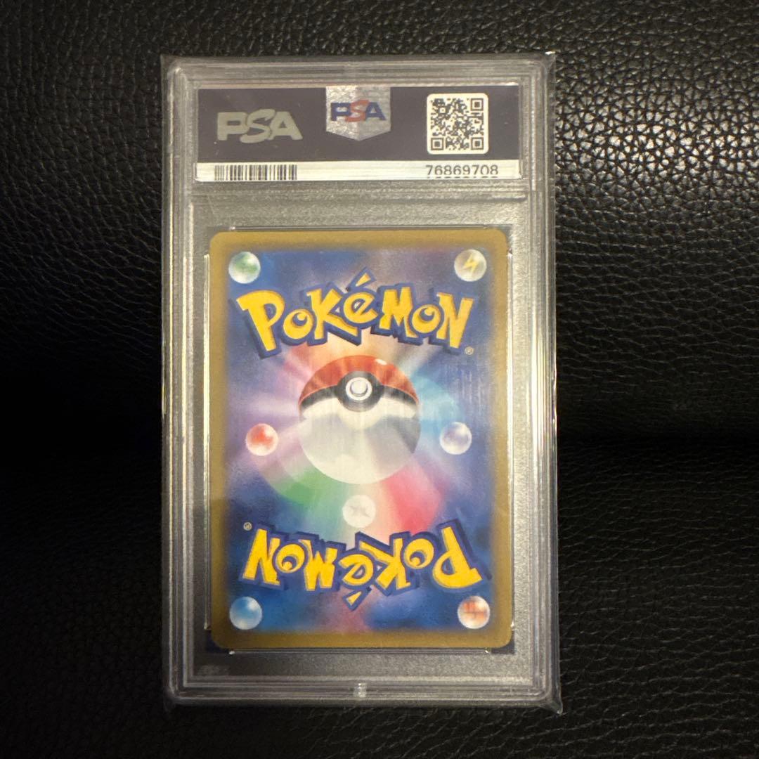 ガラルの仲間たち SR[S8b 258/184] PSA10