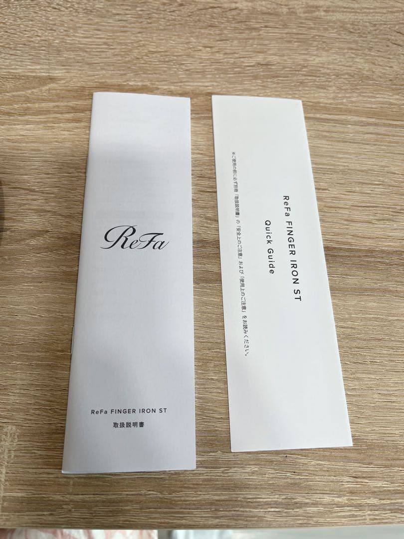 ReFa FINGER IRON ホワイト