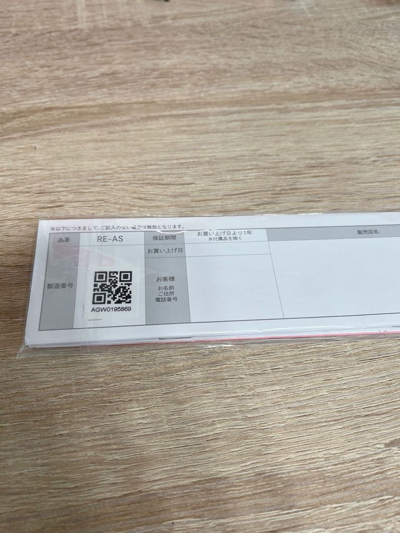 ReFa FINGER IRON ホワイト