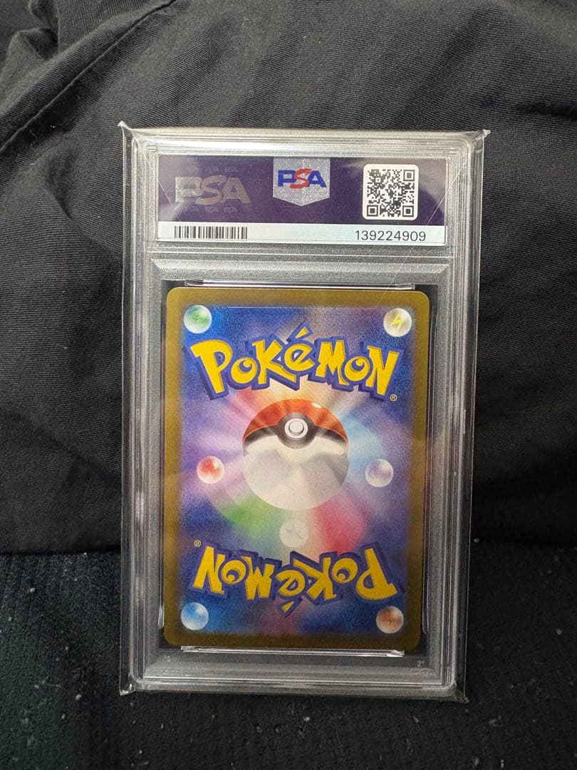 リーフィアex SAR SV8a テラスタルフェスex