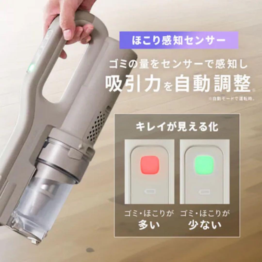 MagiCaleena スティッククリーナー SCD-L3PD-HC グレージュ