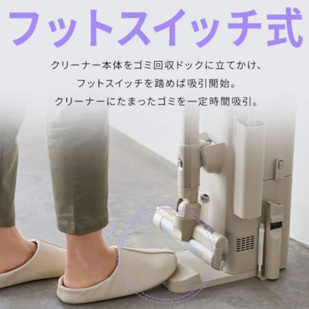 MagiCaleena スティッククリーナー SCD-L3PD-HC グレージュ