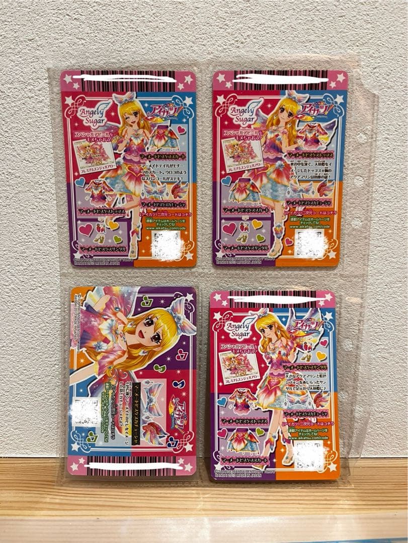 マーメイドピスケスコーデ