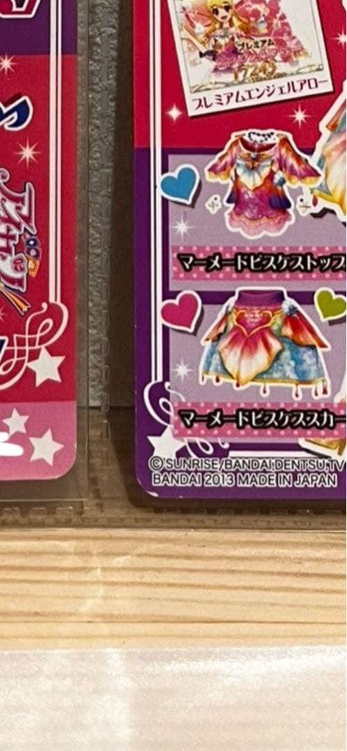 マーメイドピスケスコーデ