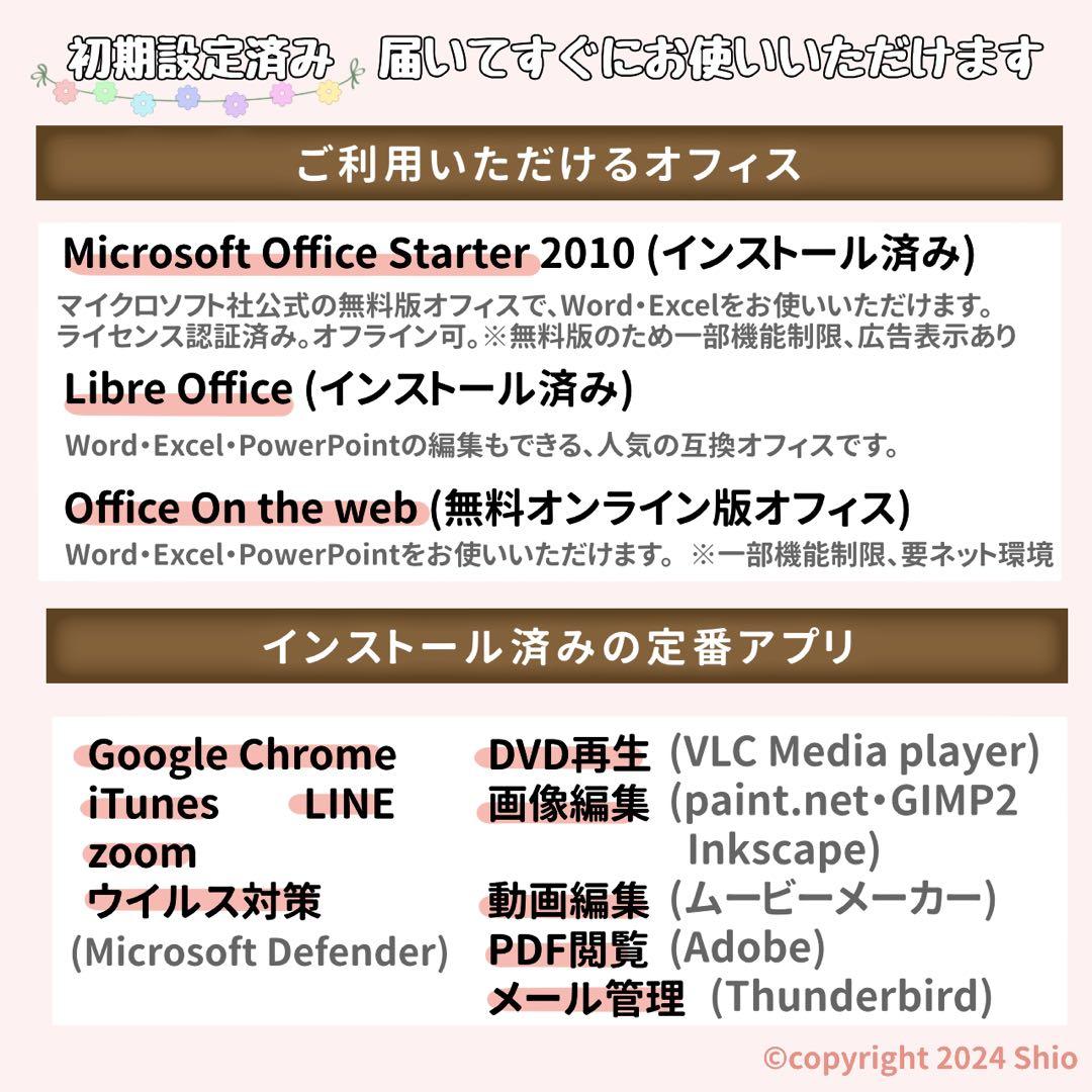 極美品⭐︎フルHD⭐︎第10世代Corei5⭐︎SSD⭐︎ノートパソコン⭐︎オフィス付き