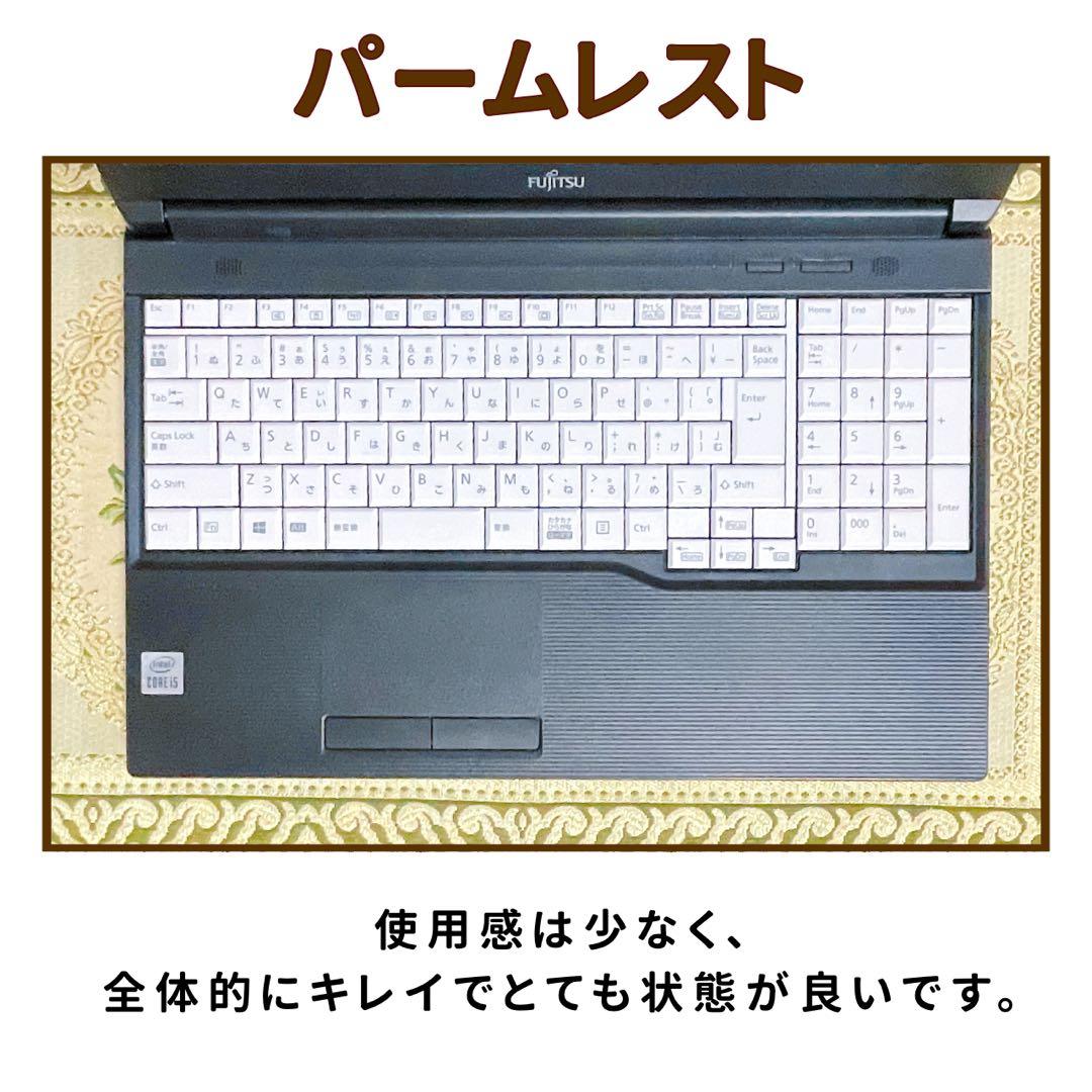 極美品⭐︎フルHD⭐︎第10世代Corei5⭐︎SSD⭐︎ノートパソコン⭐︎オフィス付き