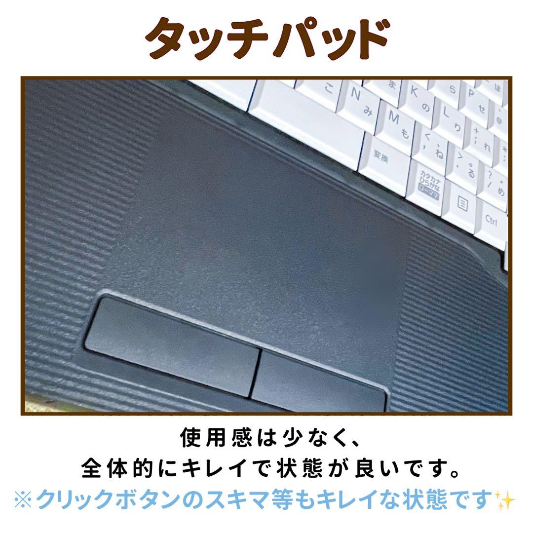 極美品⭐︎フルHD⭐︎第10世代Corei5⭐︎SSD⭐︎ノートパソコン⭐︎オフィス付き