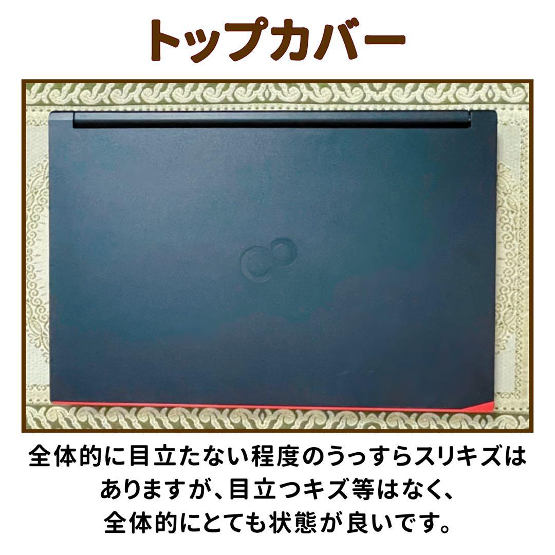 極美品⭐︎フルHD⭐︎第10世代Corei5⭐︎SSD⭐︎ノートパソコン⭐︎オフィス付き