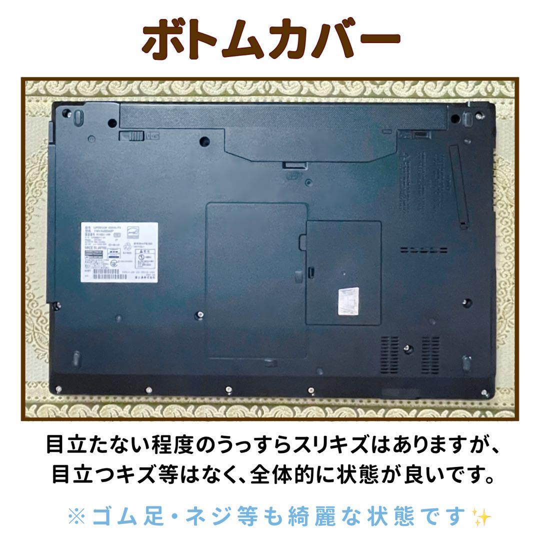 極美品⭐︎フルHD⭐︎第10世代Corei5⭐︎SSD⭐︎ノートパソコン⭐︎オフィス付き
