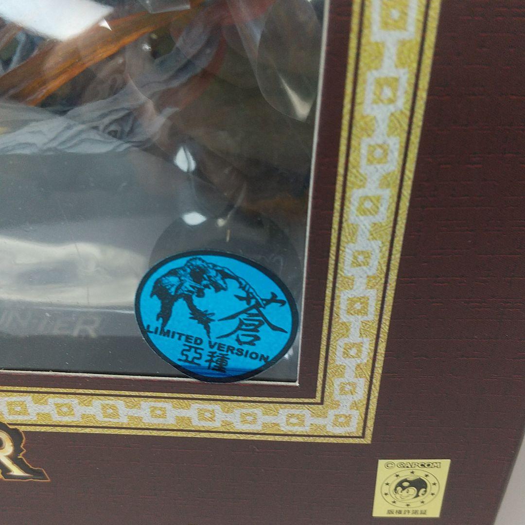【希少品】　モンスターハンター 火竜リオレウス d.m.a