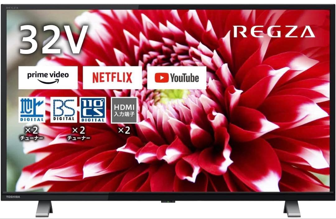 TOSHIBA REGZA 32V34 液晶テレビ 32インチ 本体