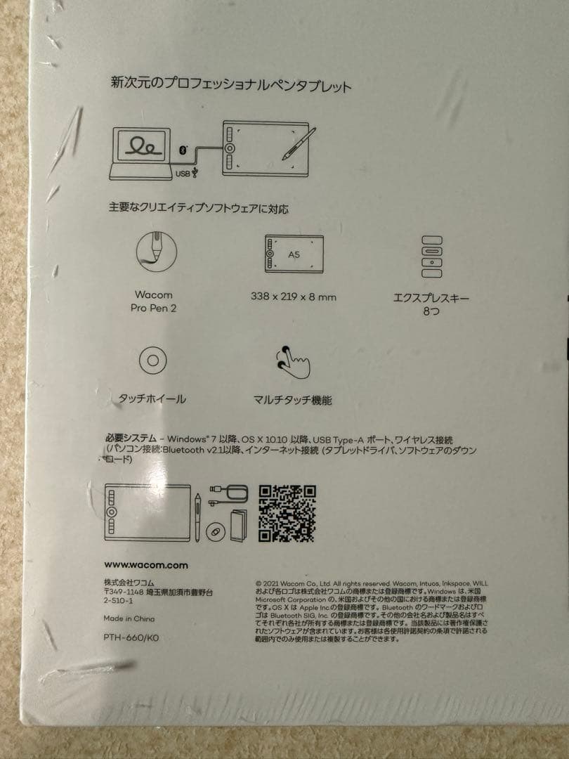 【SD】KX-PD725DL-N ＋ intuos pro m