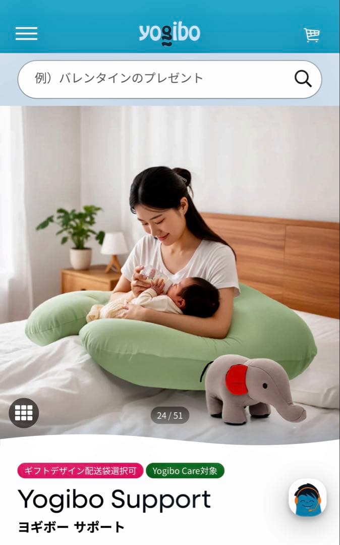 ⭕️美品　Yogibo Support ヨギボーサポート U字型　レッド系