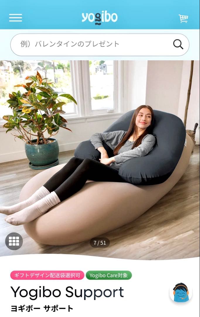 ⭕️美品　Yogibo Support ヨギボーサポート U字型　レッド系
