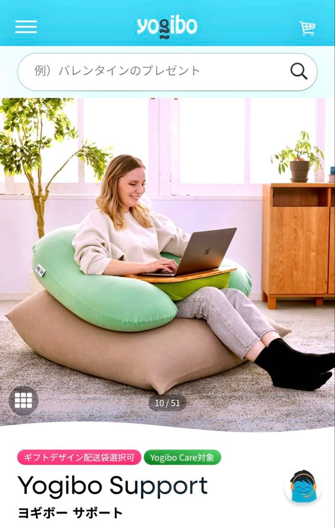 ⭕️美品　Yogibo Support ヨギボーサポート U字型　レッド系