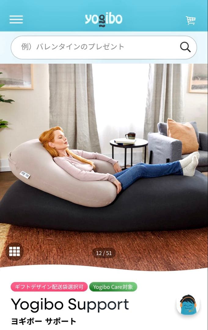 ⭕️美品　Yogibo Support ヨギボーサポート U字型　レッド系