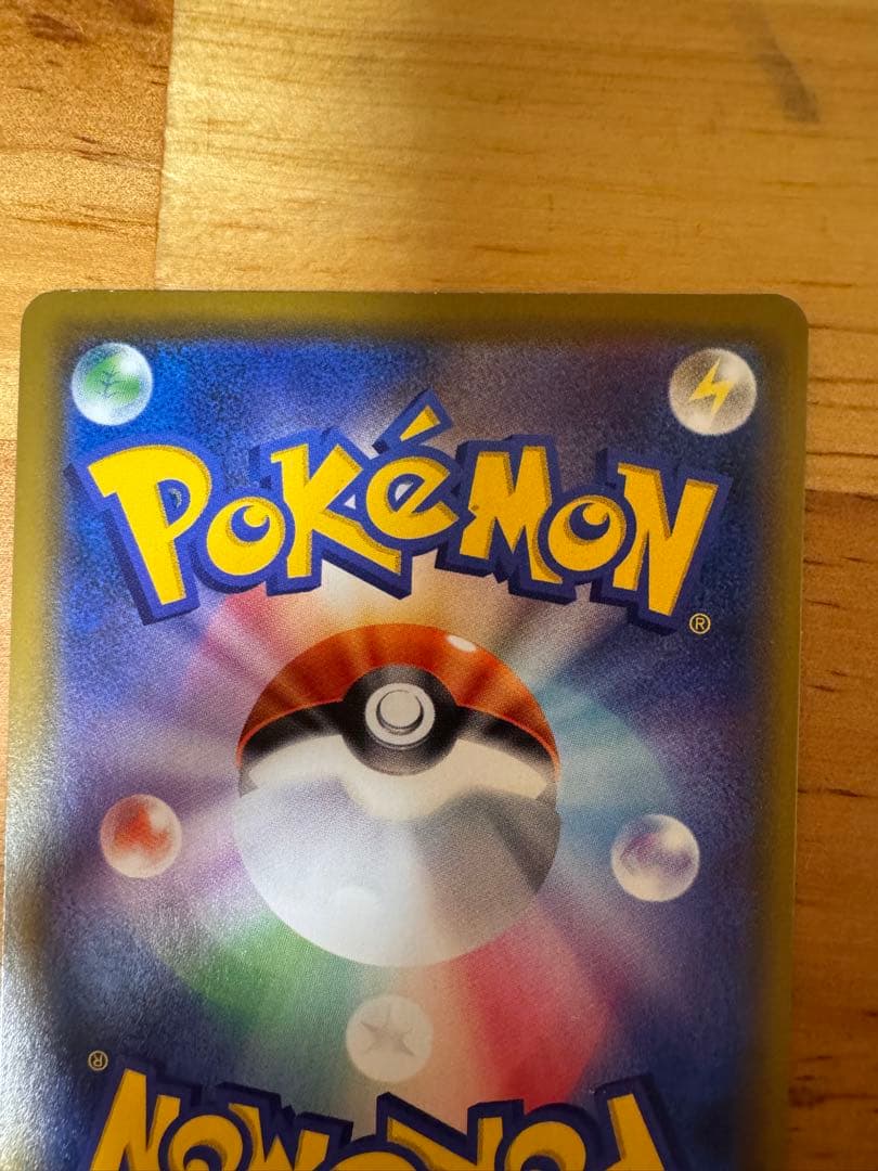 レジラム&ゼクロムGX SAR