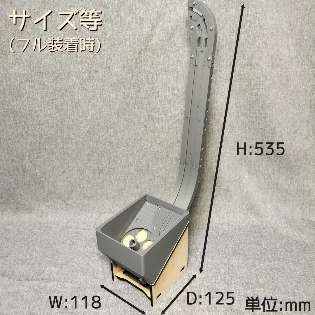 汎用メダル払い出し機×2台
