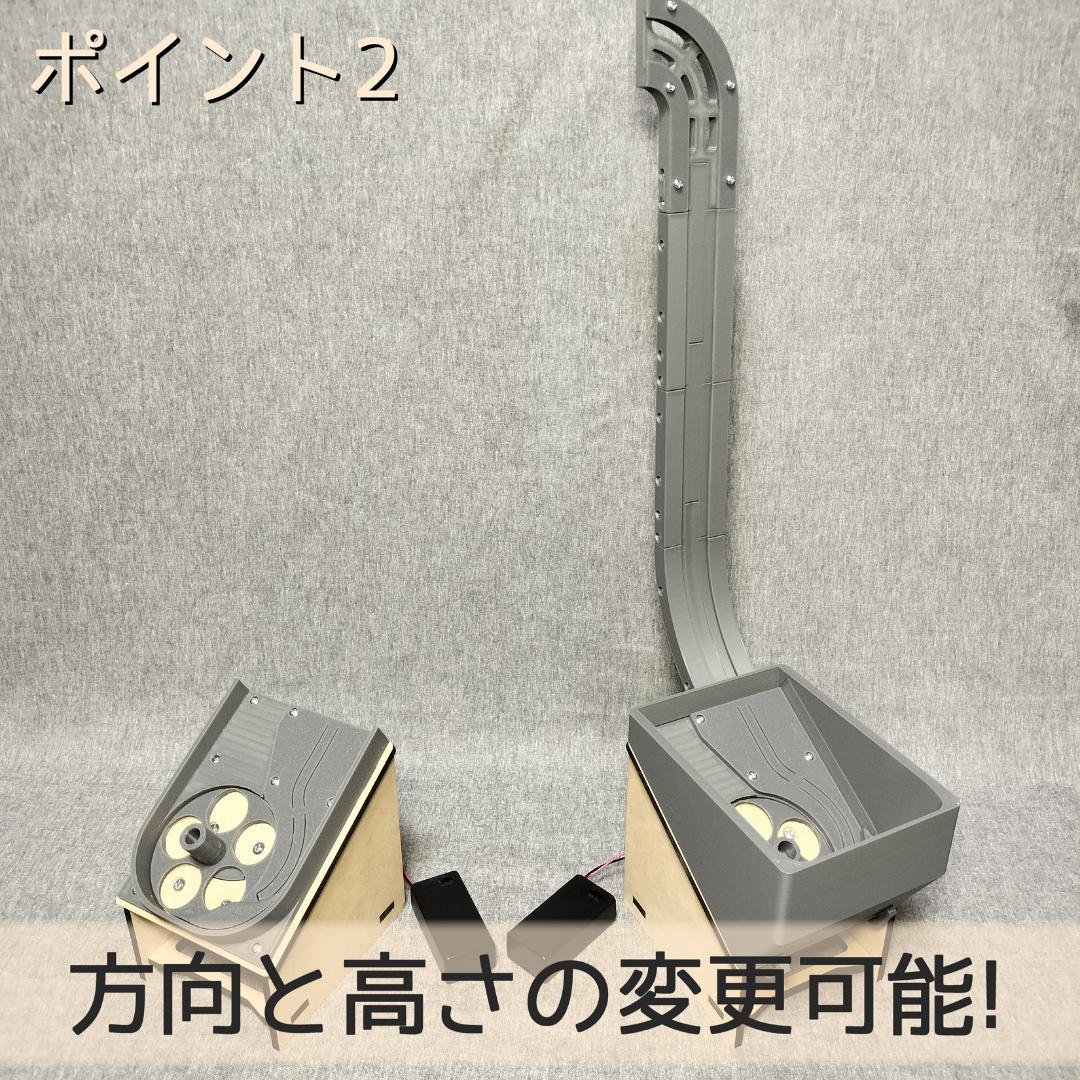 汎用メダル払い出し機×2台