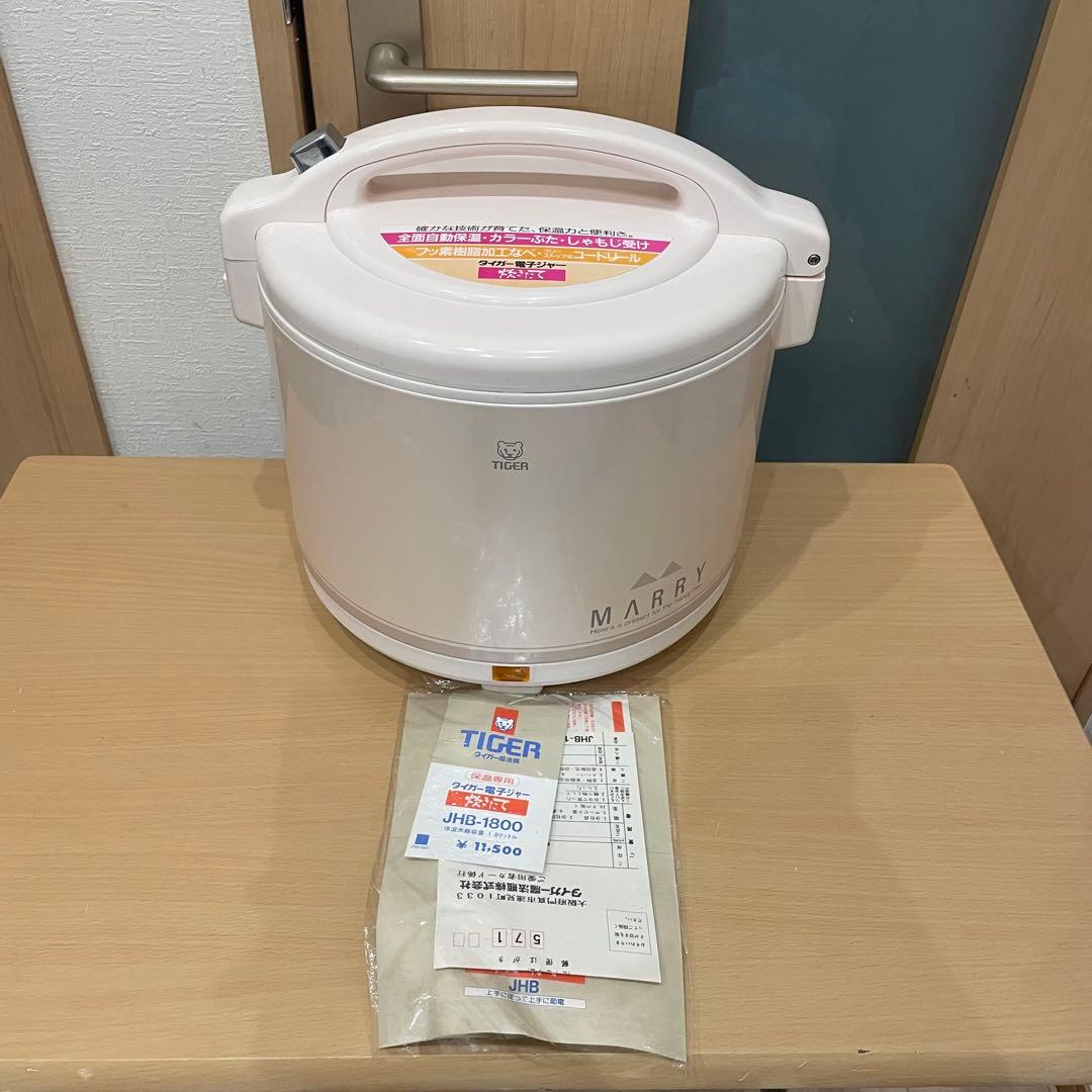 未使用品 TIGER タイガー 電子ジャー JHB-1800