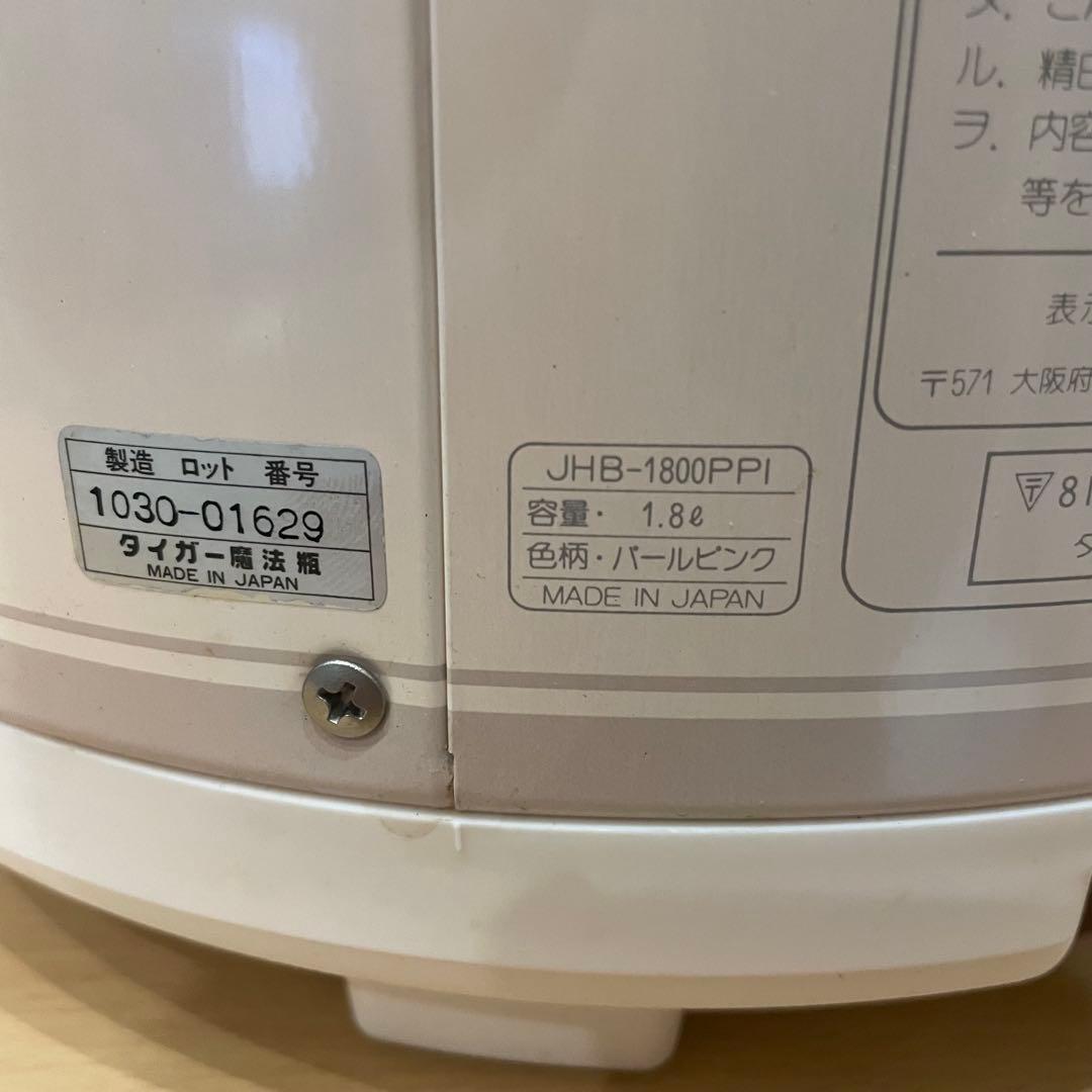 未使用品 TIGER タイガー 電子ジャー JHB-1800