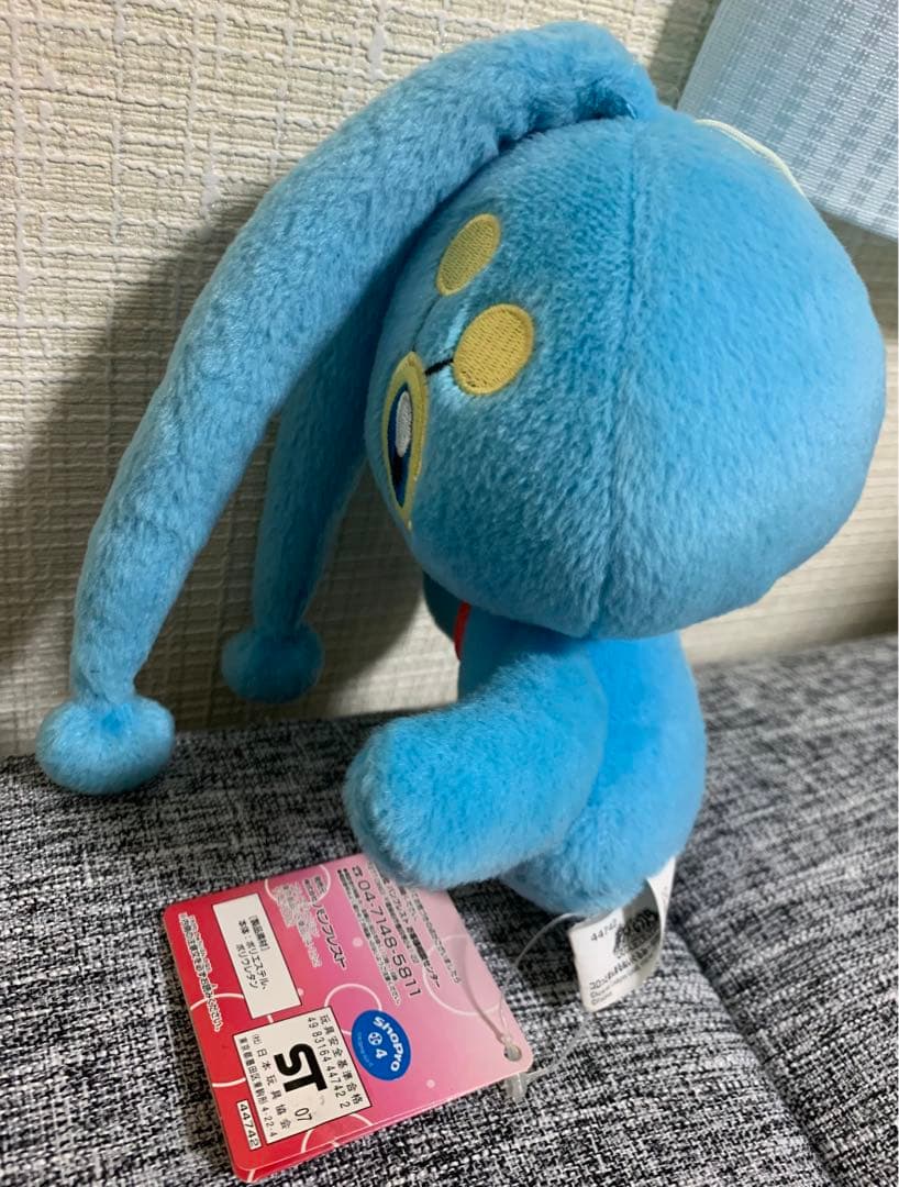 【紙タグ付/2007】マナフィ コロっとまんまるぬいぐるみ 伝説＆幻のポケモン1