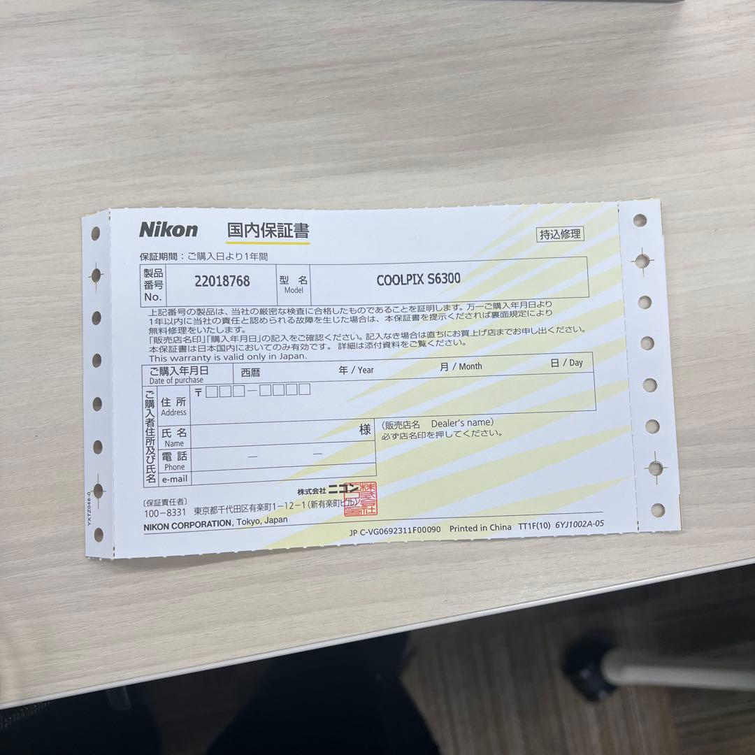 Nikon COOLPIX S6300 ゴールド