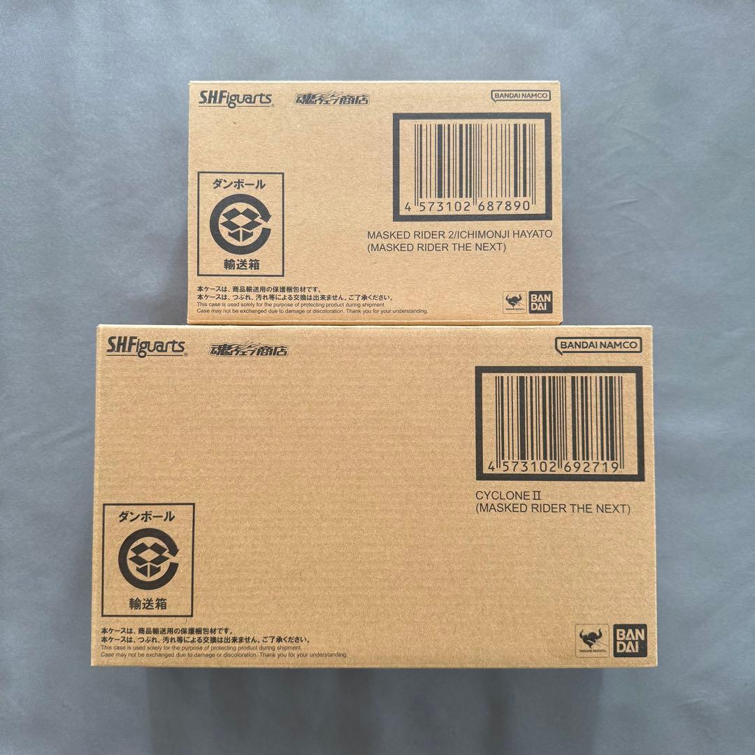 S.H.Figuarts真骨彫製法 仮面ライダー2号 一文字隼人 サイクロン2号