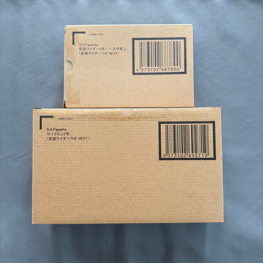 S.H.Figuarts真骨彫製法 仮面ライダー2号 一文字隼人 サイクロン2号