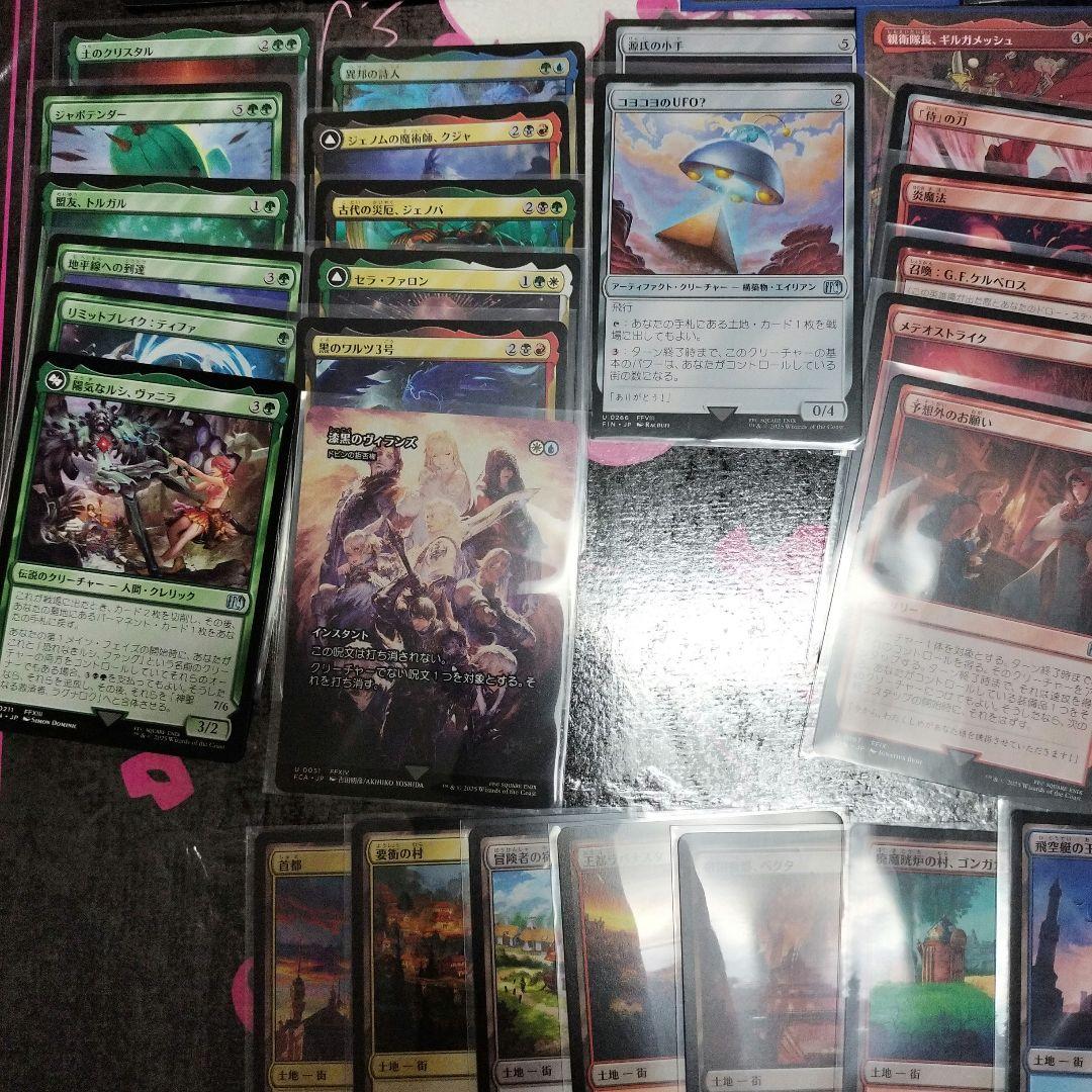 マジック：ザ・ギャザリング 多色デッキ　迷える黒魔道士、ビビ