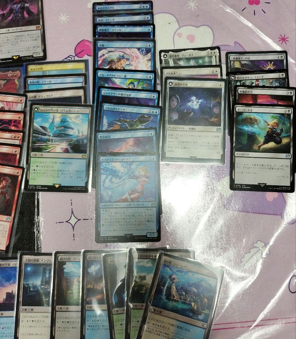 マジック：ザ・ギャザリング 多色デッキ　迷える黒魔道士、ビビ