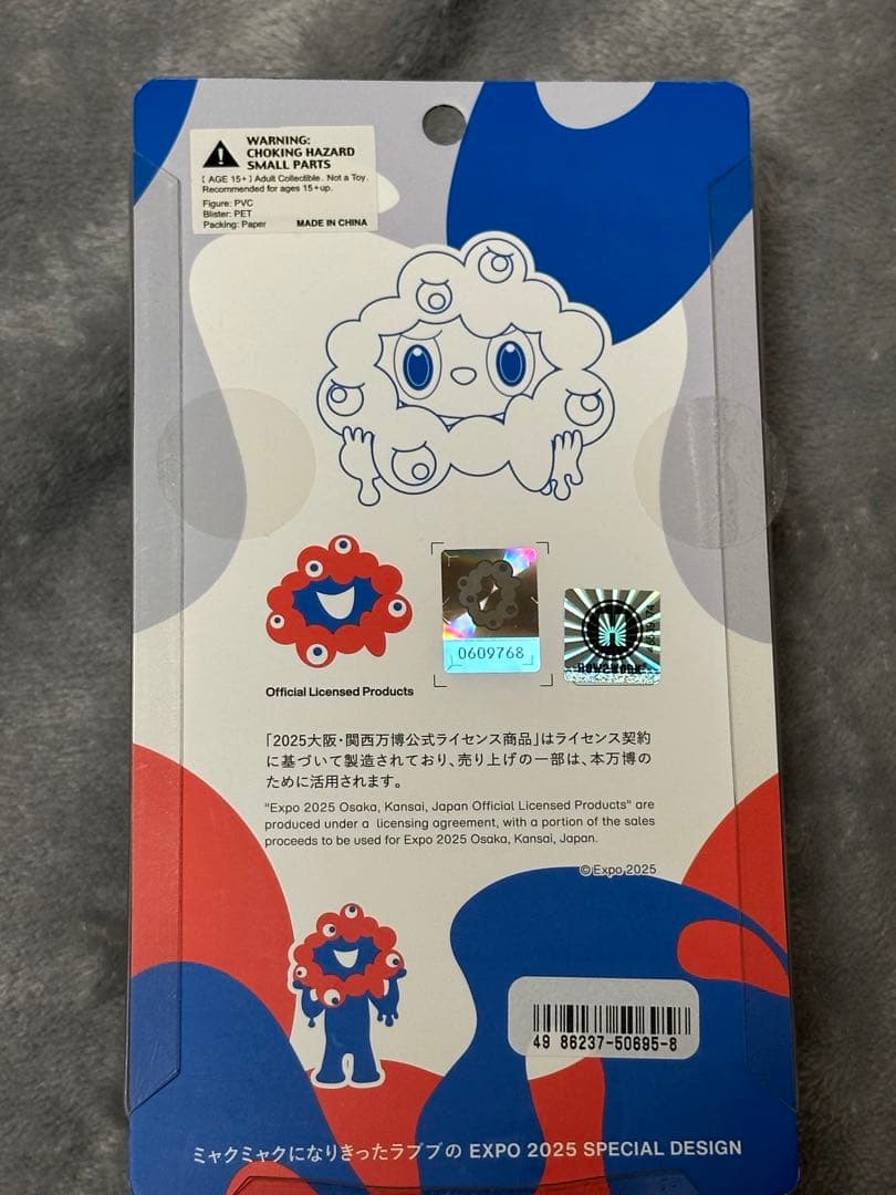 レシート付属）関西万博 ラブブ ミャクミャク LABUBU Osaka EXPO