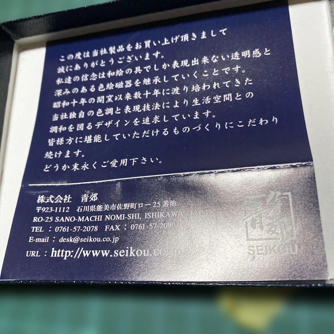 【60新品・未使用】ドラゴンボール 九谷焼 箸置き セット 5種類 匿名配送