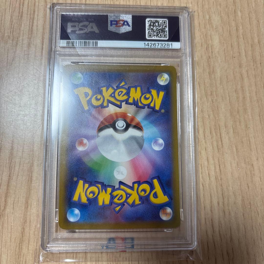 ★PSA10★ ゲッコウガ 2022 プロモ イラストレーションコンテスト