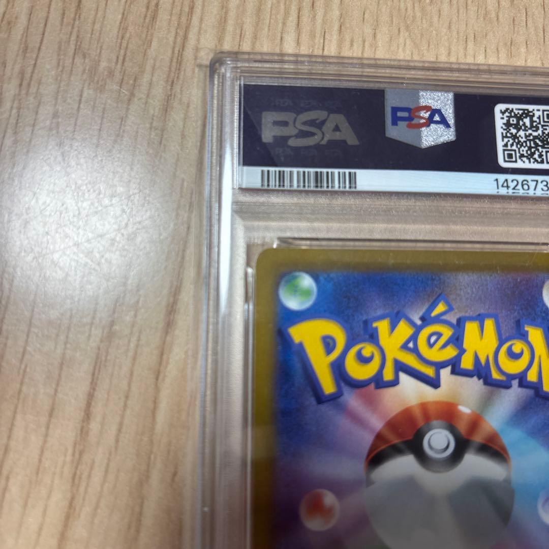 ★PSA10★ ゲッコウガ 2022 プロモ イラストレーションコンテスト