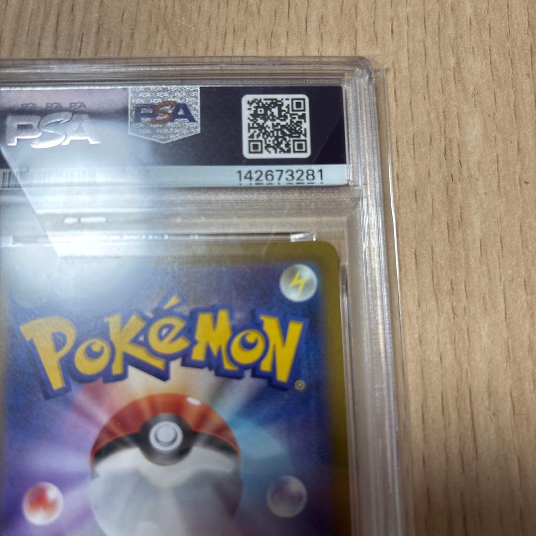 ★PSA10★ ゲッコウガ 2022 プロモ イラストレーションコンテスト